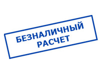 Магазин стабилизаторов напряжения Ток-Про в Лабинске - оплата по безналу